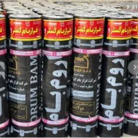 ایزوگام|خدمات پیشه و مهارت|جلفا, |دیوار