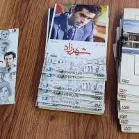 سریال شهرزاد (فصل دوم و سوم)