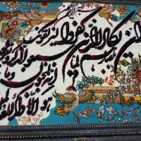 تابلو وان ایکاد|تابلو فرش|ری, شهرری|دیوار