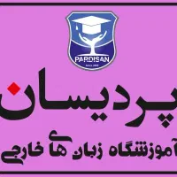 نیروی خدماتی - آقا - با جای خواب