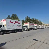 فرزانگان بار، اسباب کشی با خیال اسوده و راحت