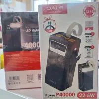 پاور بانک 40 هزار مدل ipower p40000|لوازم جانبی موبایل و تبلت|اهواز, کوی باهنر|دیوار