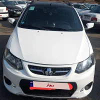 کوییک اتومات فول پلاس