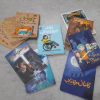کتاب کودک و نوجوان( فروش فوری )