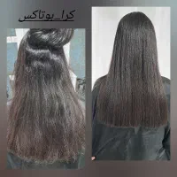 خدمات کراتین