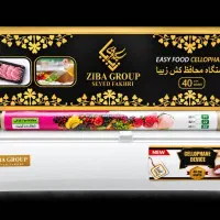 دستگاه محافظ کش زیبا