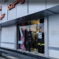 فروش مغازه ۱۳۷ متری بر اصلی خیابان ایت اله غفاری