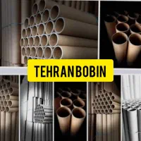 لوله مقوایی (بوبین)|عمدهفروشی|تهران, صاحب الزمان|دیوار