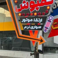 تابلو چلنیوم