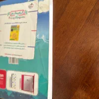 کتاب ششم|کتاب و مجله آموزشی|تهران, حکیمیه|دیوار