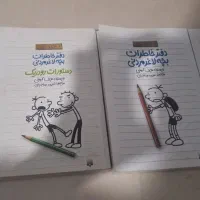 تعدادی کتاب کودک