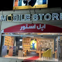 Poco c75 256 اولین قسط سه ماه بعدفروشگاه اپل استور