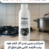 چربی زدا وشیشه شویی قوی نمایندگی یزد
