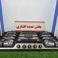 اجاق گاز صفحه ای رنگ کرم(افشاری پخش کننده)|اجاق گاز و لوازم برقی پخت‌وپز|زنجان, |دیوار