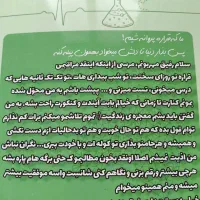 کتاب زیست و شیمی معجزه پایه یازده|کتاب و مجله آموزشی|قائمشهر, |دیوار