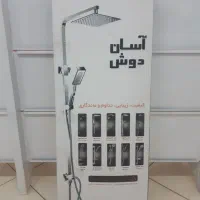 دوش حمام