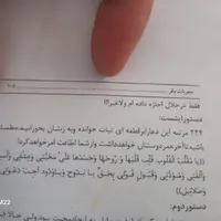 کتاب.دعا.حرزها
