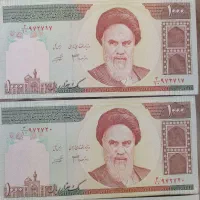 پول بانکی|کلکسیون سکه، تمبر، اسکناس|کرمان, |دیوار