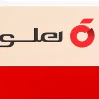 کمک حسابدار برای برنامه هلو