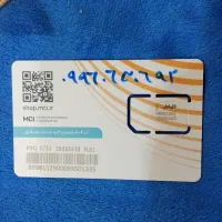 سیمکارت همراه اول