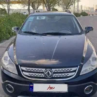 اچ سی کراس 96 بدون رنگ اتوماتیک