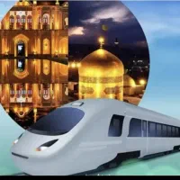 تور مشهد با قطار/مهر/ چارتری