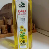 پخش عمده روغن آفتابگردان طبیعی ایرانی