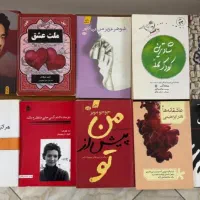 کتاب رمان