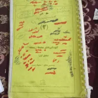 منابع آزمون ارشد