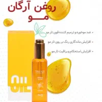 مشاور تخصصی پوست و مو ،محصولات باکیفیت تراست