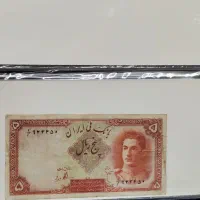 ۲۲ عدد پول پهلوی در آلبوم اسکناس|کلکسیون سکه، تمبر، اسکناس|تهران, پونک|دیوار