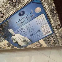 فرش ۱۵۰۰شانه مشهد|فرش|مشهد, گلبرگ|دیوار