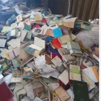 کتاب و دفتر باطله