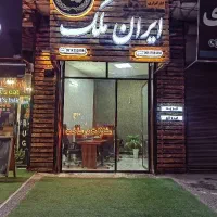 آپارتمان علی آباد،بعثت، پشت زی زی، ویو پارک