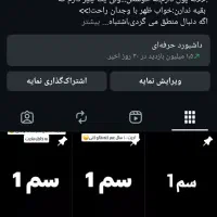 پیج