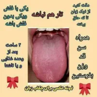 استخدامی|استخدام بازاریابی و فروش|رضویه, |دیوار