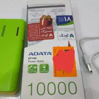 پاور بانک ۱۰۰۰۰