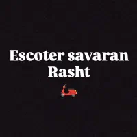مکانیک سیار موتور کیلیک واریو ایروکس