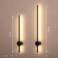 چراغ دیواری مدرن|چراغ خواب و آباژور|تهران, فردوسی|دیوار