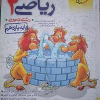 کتاب تستی و تشریحی (یازدهم تجربی)|کتاب و مجله آموزشی|نوشهر, |دیوار