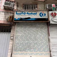 مغازه ۲۴ متری