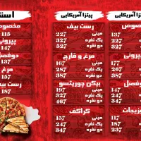 طراحی لوگو.ست اداری.طراحی منو.طراحی بنر|خدمات رایانهای و موبایل|اصفهان, برازنده|دیوار