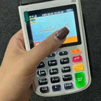 کارتخوان آکبند سیار i90 فورجی کارت خوان پوز دستگاه