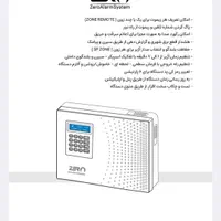 دزدگیراماکن برند زیرو|دوربین مداربسته|رشت, گلسار|دیوار