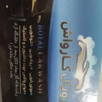 استخدام نیروی کار در کارواش رویال رشت