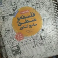 کتاب های تست انسانی + مشاوره رتبه برتر|کتاب و مجله آموزشی|یزد, |دیوار