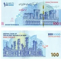 هدیه ۲۰۰ هزار تومانی صرافی آبان تتر