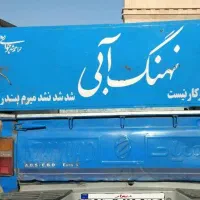 فروش ماشین نیسان دوگانه