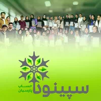 استخدام حسابدار پس از دوره های حسابداری و مالیات