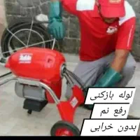 لوله بازکنی فنرزنی گلبهار ۱۰۰٪ضمانتی شبانه روزی